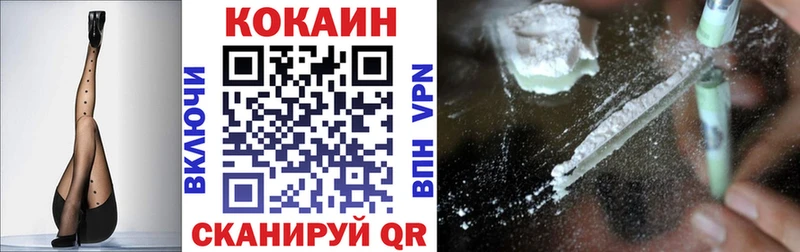 Наркота Гдов Каннабис  Галлюциногенные грибы  ГАШИШ  Меф мяу мяу  COCAIN  A-PVP 