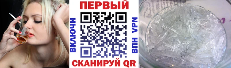 АМФ Розовый  дарнет шоп  Гдов 