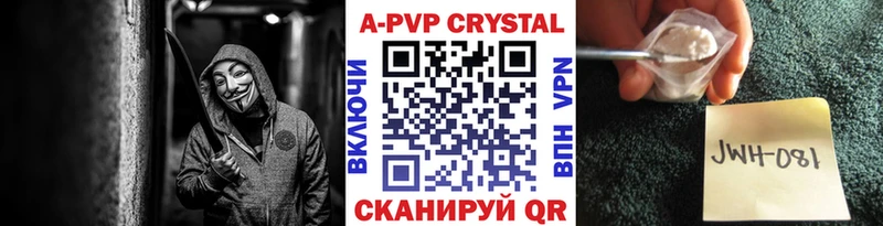 Alfa_PVP кристаллы Гдов