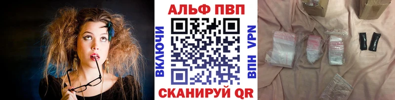 Alpha-PVP кристаллы  Гдов 