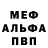 Метадон VHQ Nailia Usupova