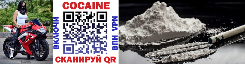 Cocaine Боливия  где купить наркоту  Гдов 