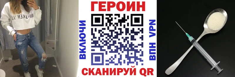 дарнет шоп  Гдов  Героин хмурый 