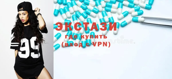 мефедрон Верея