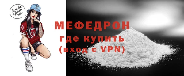 кристаллы Семилуки