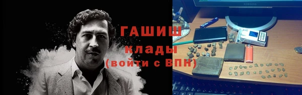 мефедрон Верея