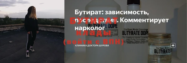 мефедрон Волосово
