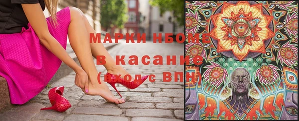мефедрон Верея