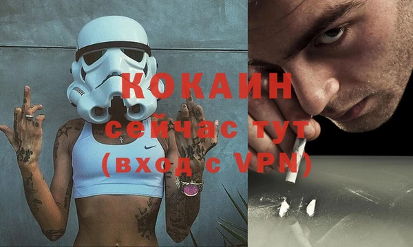 мдма Волоколамск