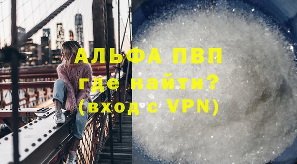 мефедрон Верея