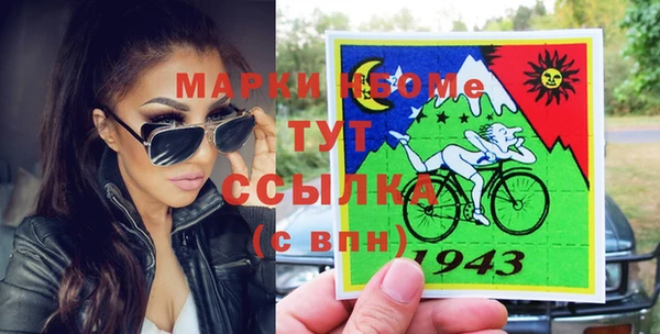 марки nbome Володарск