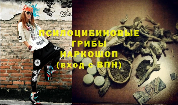 мефедрон Верея