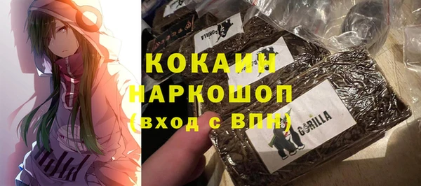 мефедрон Верея