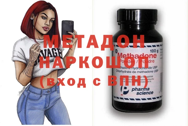 мефедрон Верея
