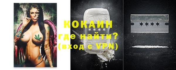 мефедрон Верея