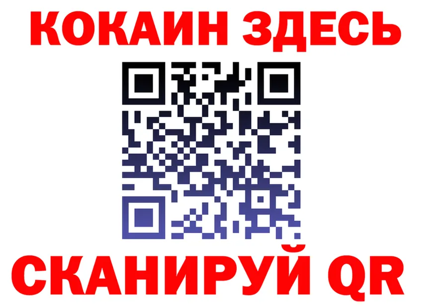 ТГК Wax ТОР площадка МЕГА Гдов