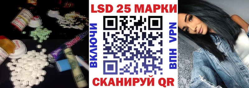 LSD-25 экстази кислота  Гдов 
