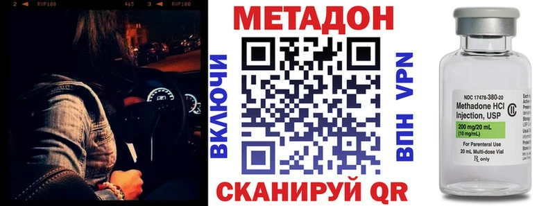 darknet формула  Гдов  МЕТАДОН мёд 