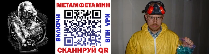 Первитин витя  купить   Гдов 