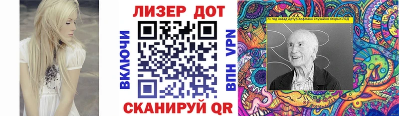 Марки 25I-NBOMe 1500мкг  Гдов 