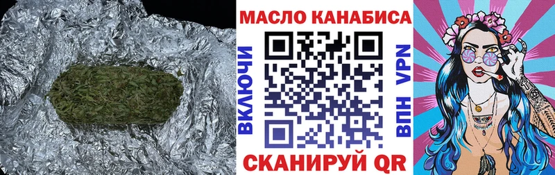 Дистиллят ТГК жижа  Гдов 